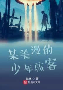 斗罗龙神II龙之逆鳞