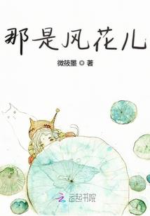 天神大人是妹子