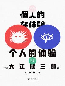 南海学院