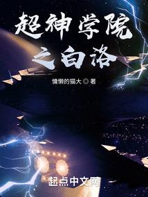 爱上了猫