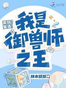 从小喽啰到天庭大佬