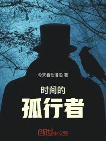 异能师道士