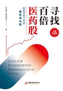 火影之青空
