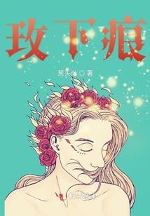 洪荒之道衍劫尽