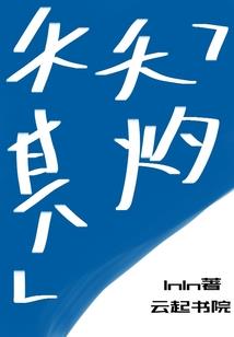 岚幽玄冥