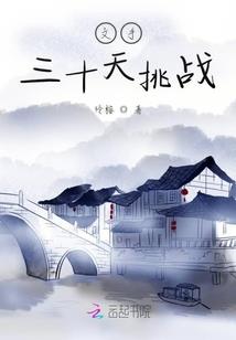 大中华第一帝国