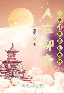 放开这个砚台是我的.del