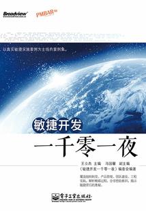 看山思水流
