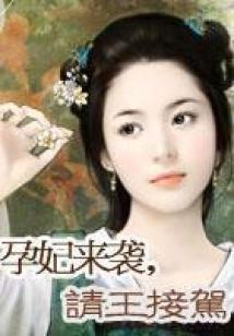 冰色寒眸