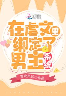 总裁姐姐爱上他