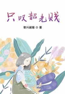 當我不能再有夢