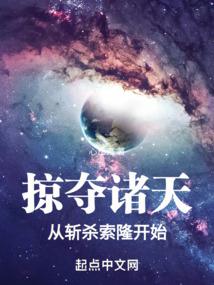 超级星际位面系统