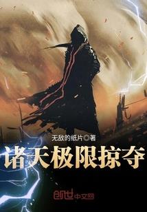 鹏展星辰护花卫