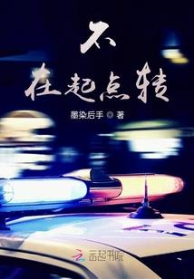 豪门公主之回忆成殇