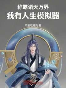 感受青春