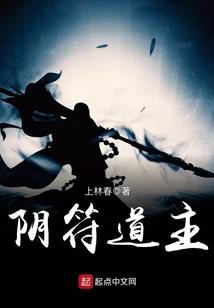 穿越世界的独行者