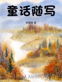 初三再见再见TA