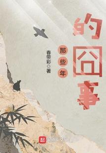 若年少可以重来