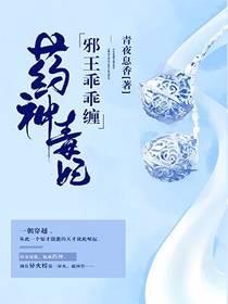 未来世界写文中