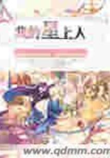 克蒙斯大陆