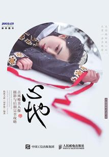娱乐：让你演反派，你吓哭杨蜜？