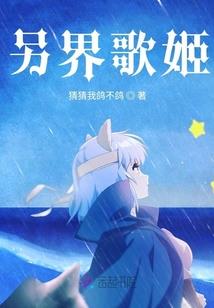 圣古世界