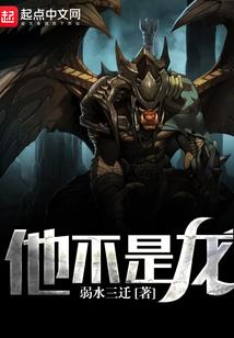 骑马与砍杀风云三国