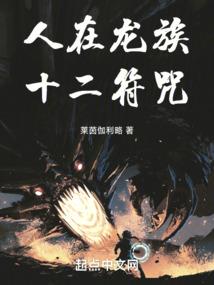 乱武
