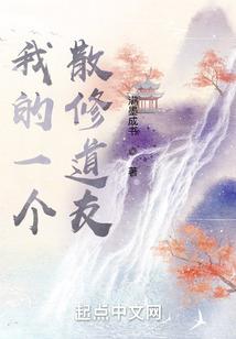 绝世血脉之轮回