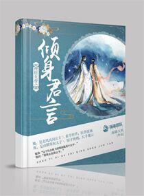 星光起源
