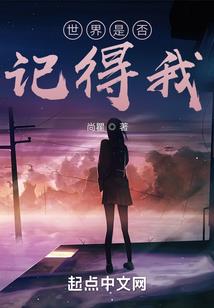 废土世界的冒险者