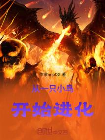 七界深渊