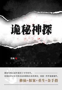 囚世纪