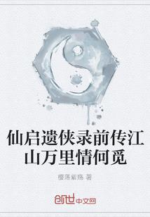 荒之挣扎