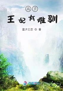 血翼哀痕