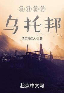 乡村富一代