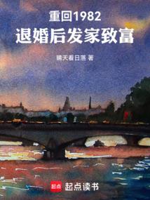 带着紫金红葫芦修功德