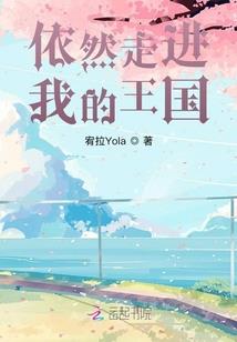 挑战者白狐