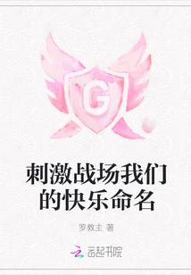 斗破之我是萧炎他妹