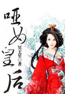 洪荒最后一圣