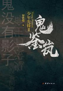 泪寒心墨几轮回
