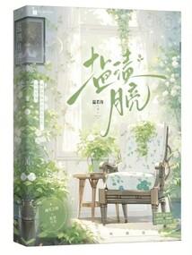 龙腾黑水
