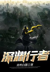 敏英别哭