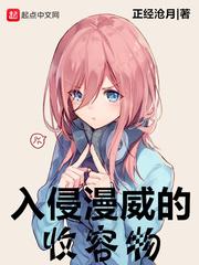 三重幻神传