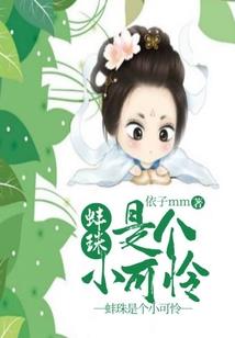 血殇录