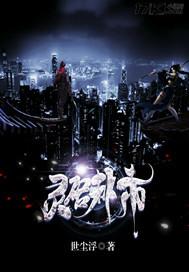 穿越之精灵战记