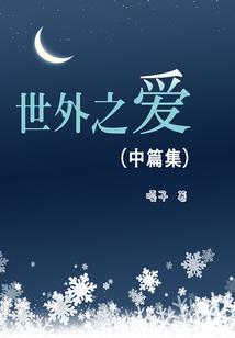 天定姻缘之特工冥王妃