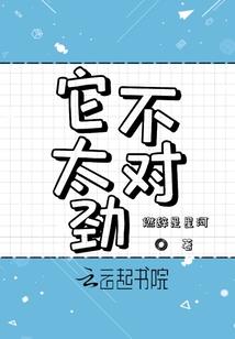 秦路修仙传