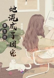 异界逍遥大玩家