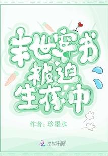 太宇洪荒荡日月